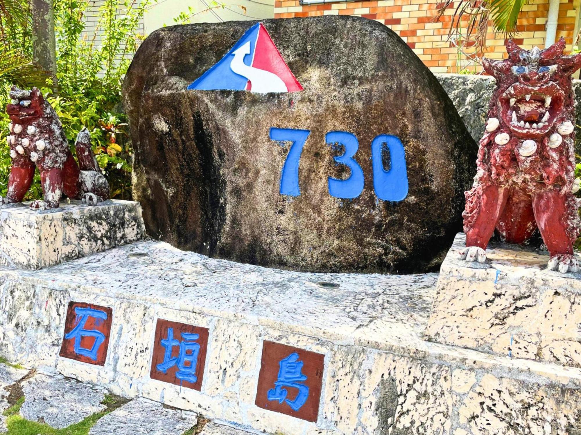 石垣島グループの宿 2216 にじいろ ユーグレナモール内 石垣市 エクステリア 写真